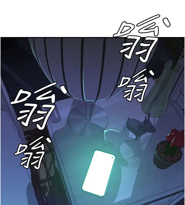 漫画《继母的香味》第99话第189张图