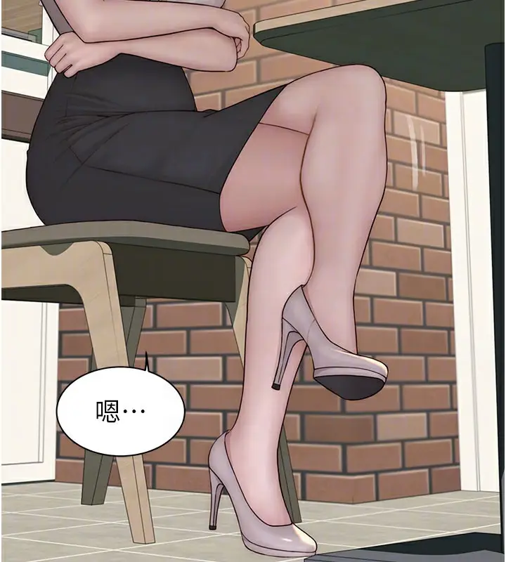 漫画《继母的香味》第99话第19张图