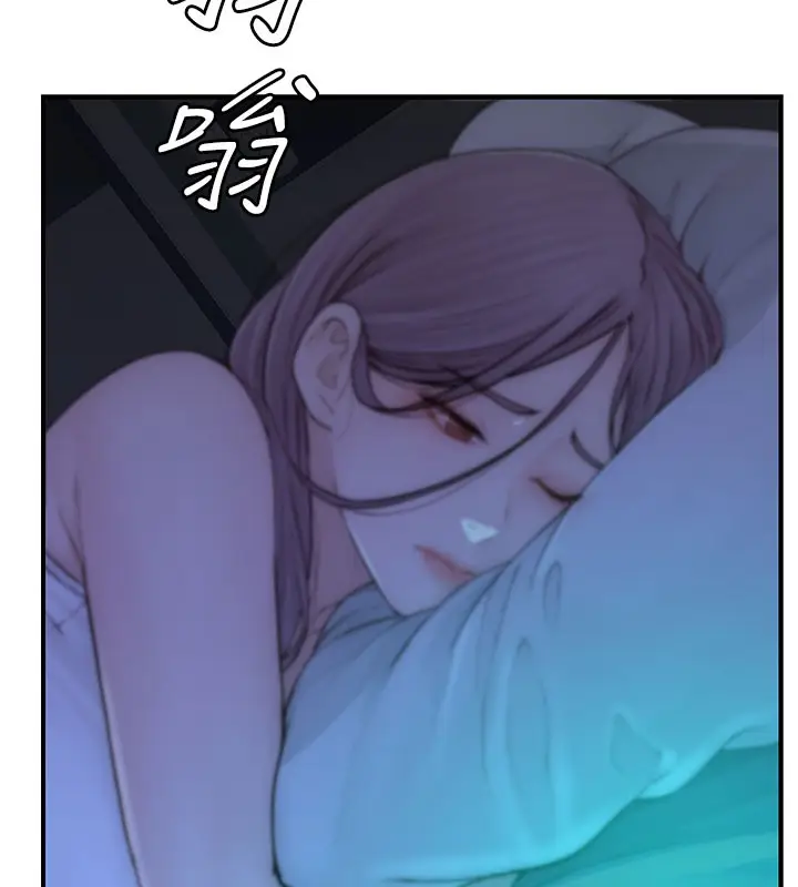 漫画《继母的香味》第99话第191张图