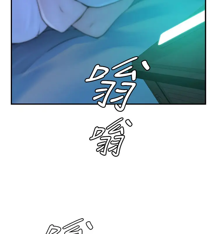 漫画《继母的香味》第99话第192张图