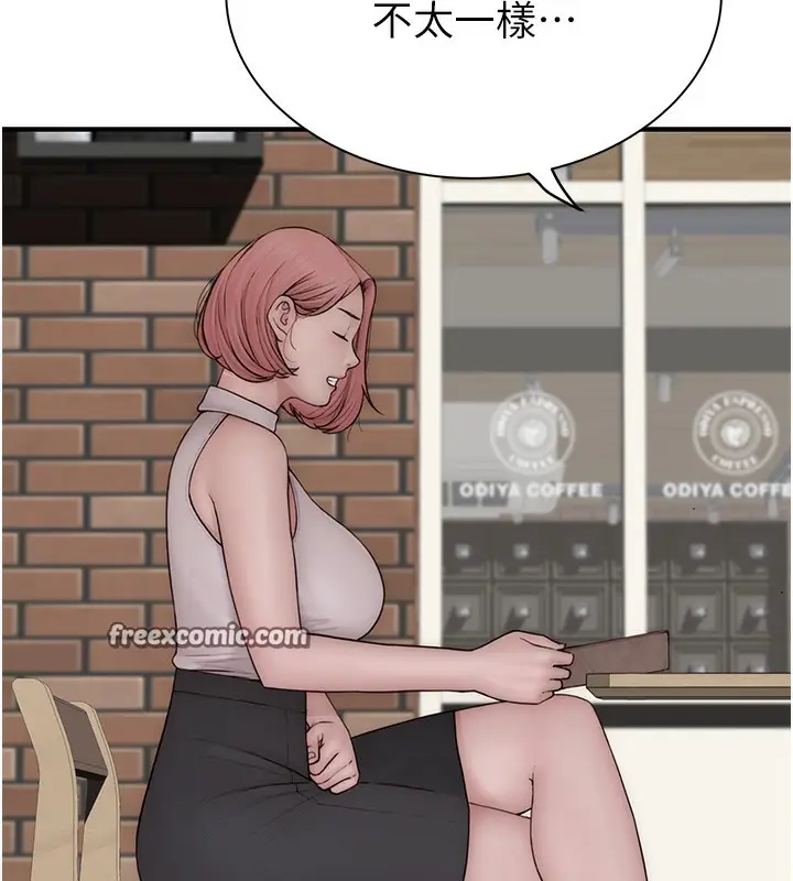 漫画《继母的香味》第99话第42张图