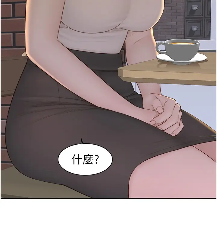 漫画《继母的香味》第99话第62张图
