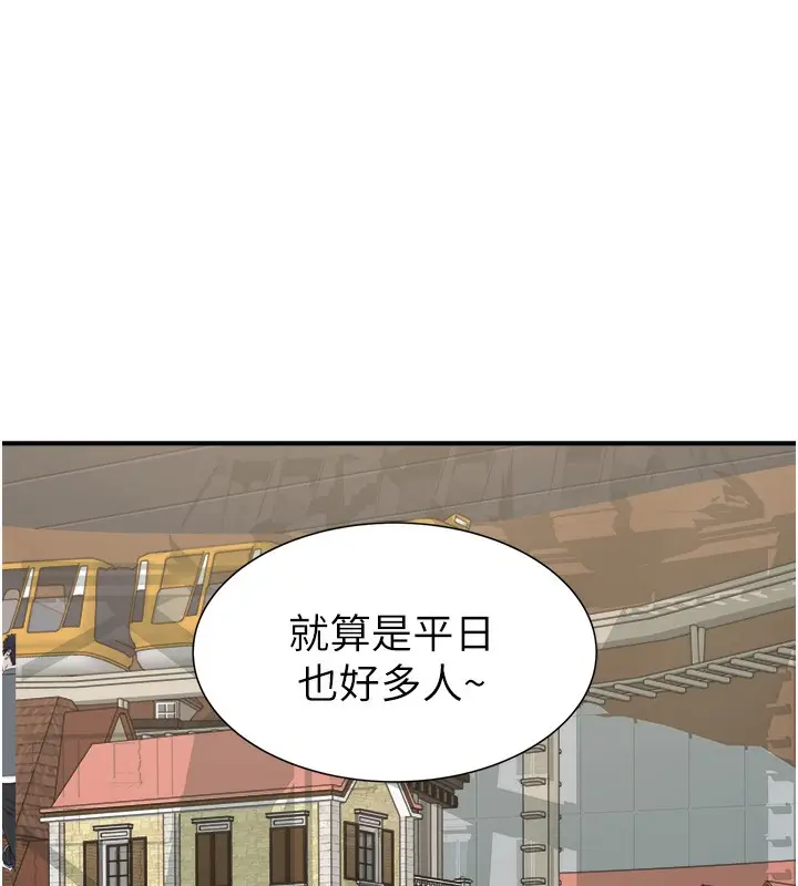 漫画《继母的香味》第99话第75张图