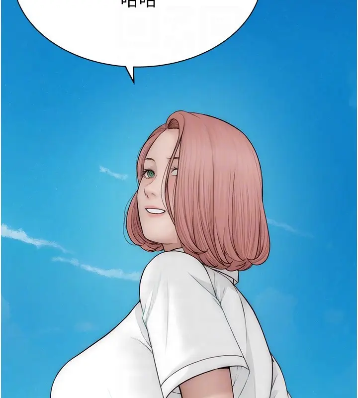 漫画《继母的香味》第99话第82张图