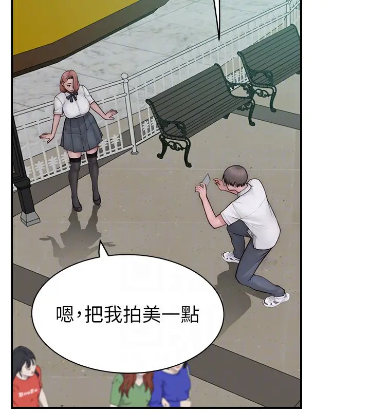 漫画《继母的香味》第99话第89张图