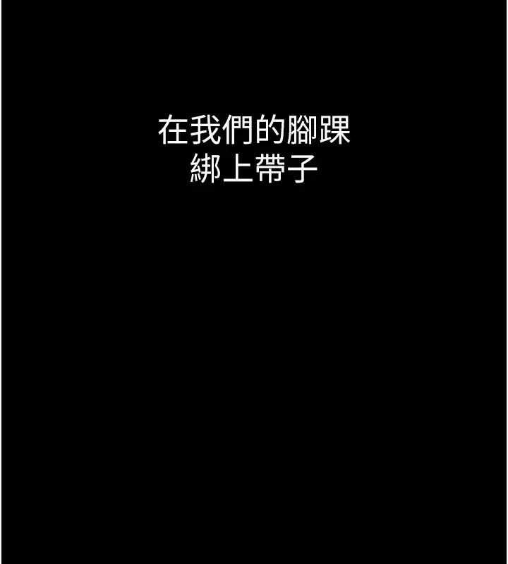 漫画《继母的香味》第100话第120张图