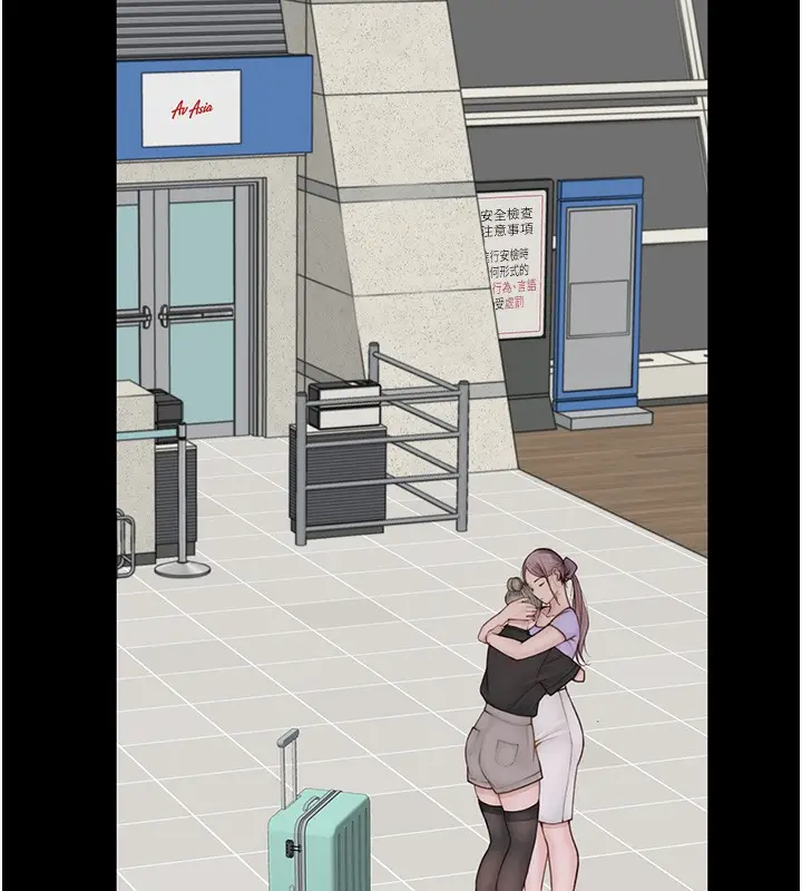 漫画《继母的香味》第100话第204张图