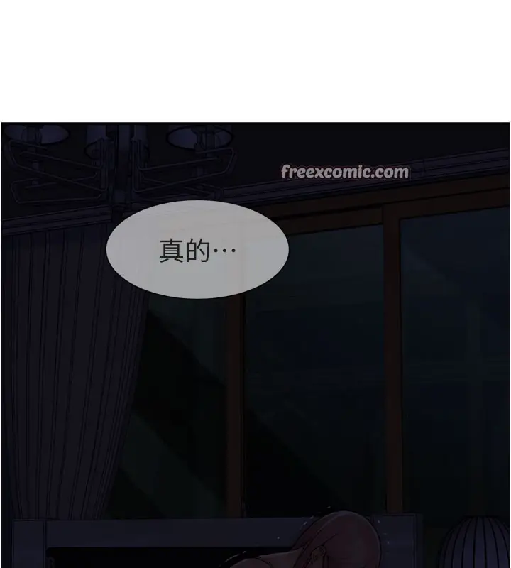 漫画《继母的香味》第100话第224张图