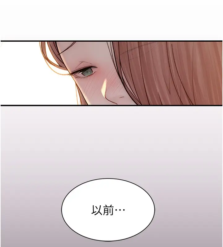 漫画《继母的香味》第100话第36张图