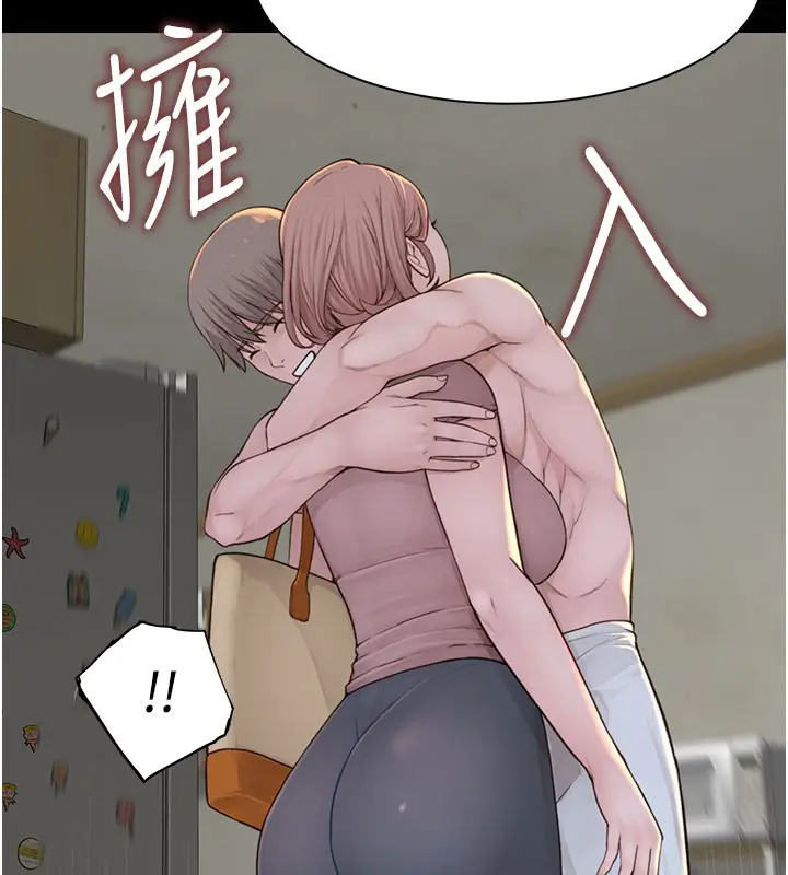 漫画《继母的香味》第100话第54张图