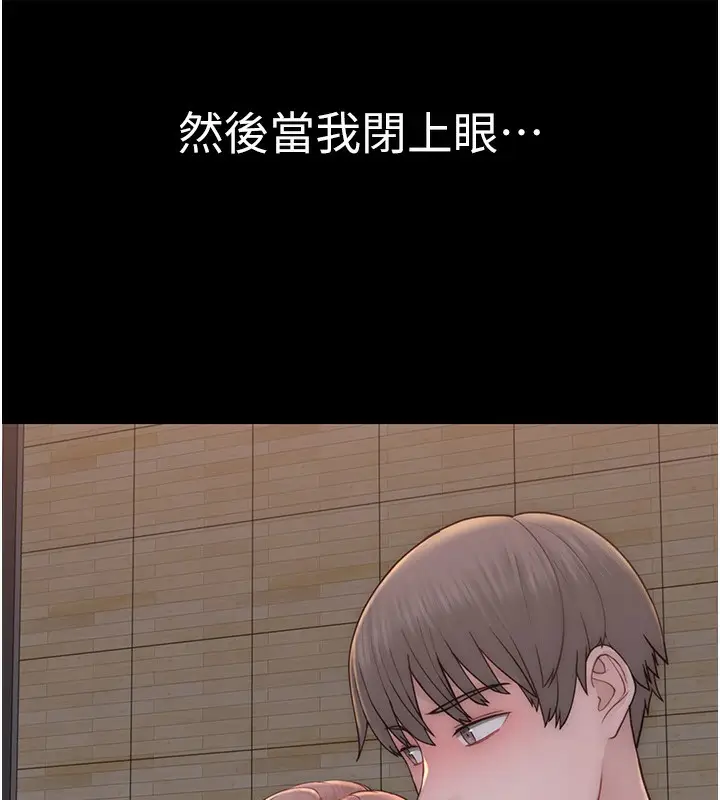 漫画《继母的香味》第100话第63张图