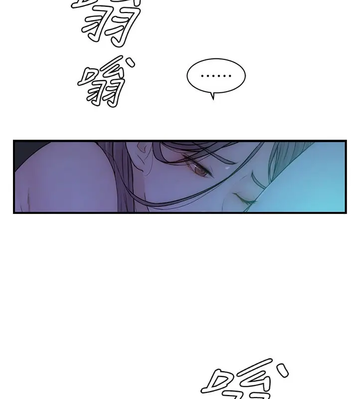 漫画《继母的香味》第100话第7张图