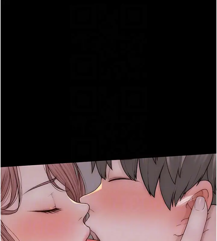漫画《继母的香味》第100话第71张图