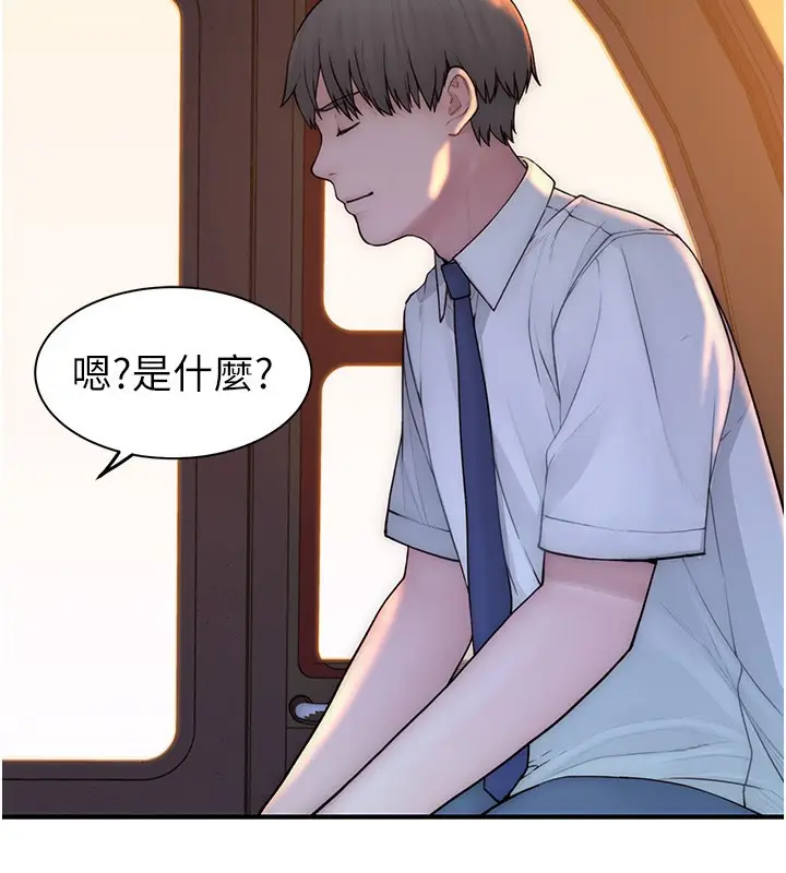 漫画《继母的香味》第100话第87张图