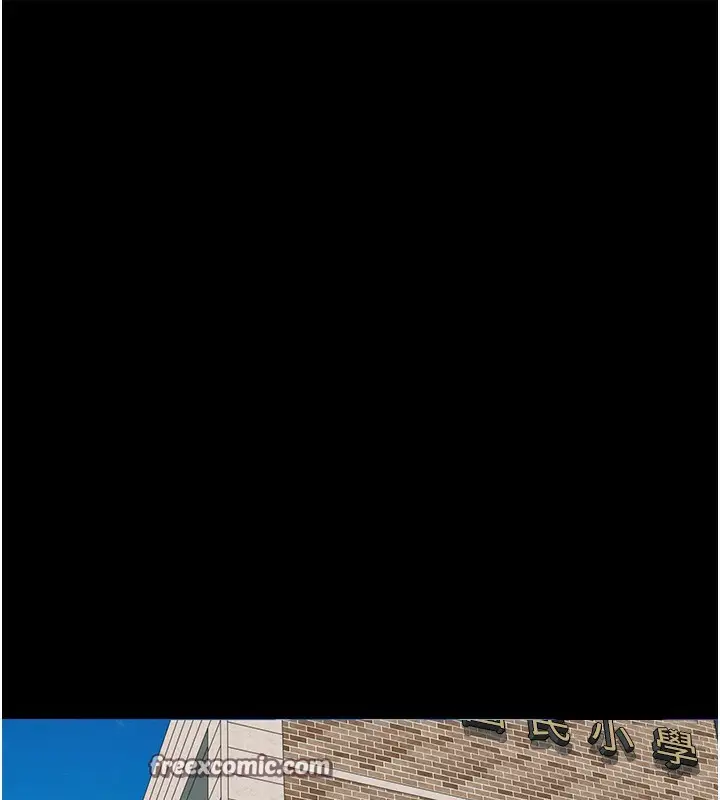 漫画《继母的香味》第100话第98张图