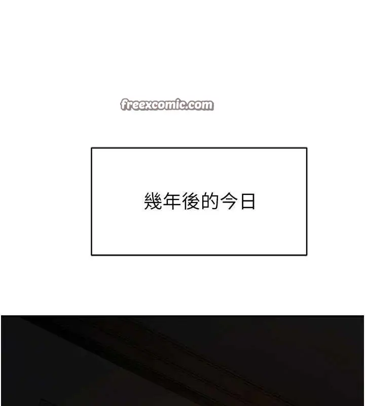 漫画《继母的香味》最终话第112张图