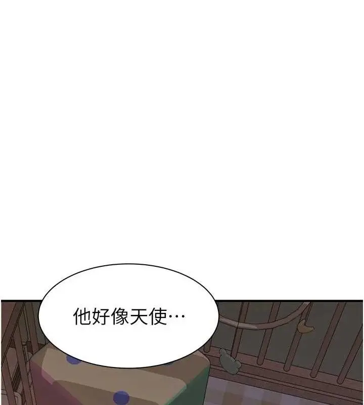 漫画《继母的香味》最终话第123张图