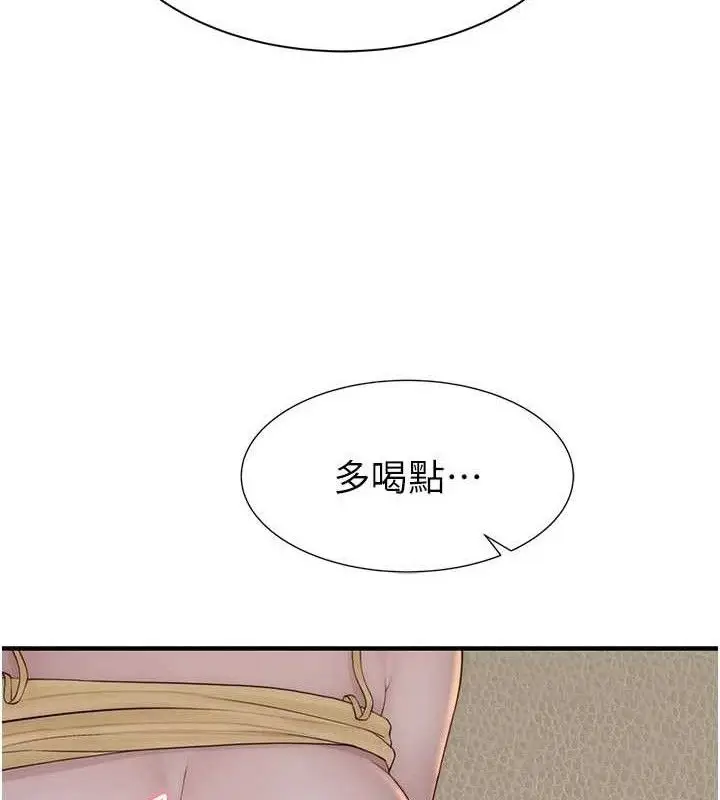 漫画《继母的香味》最终话第147张图