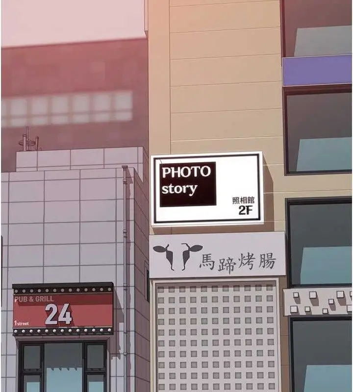 漫画《继母的香味》最终话第155张图