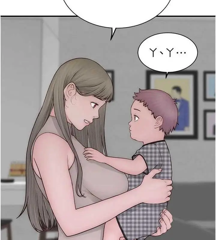 漫画《继母的香味》最终话第166张图