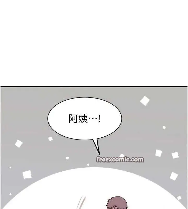 漫画《继母的香味》最终话第168张图