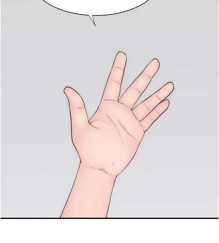漫画《继母的香味》最终话第173张图