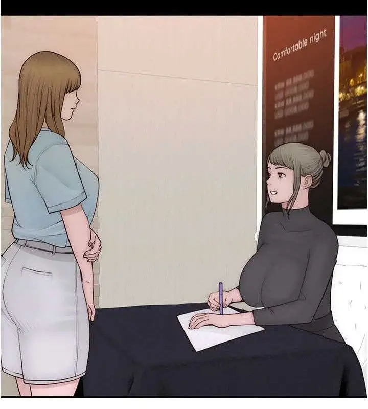 漫画《继母的香味》最终话第205张图