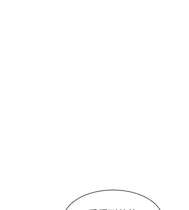 漫画《继母的香味》最终话第22张图