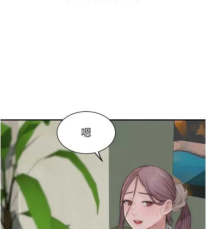 漫画《继母的香味》最终话第55张图