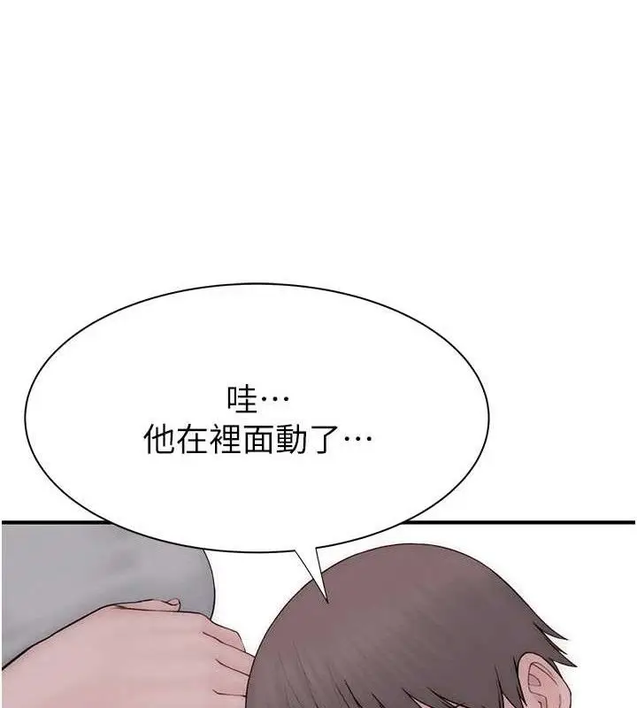漫画《继母的香味》最终话第60张图