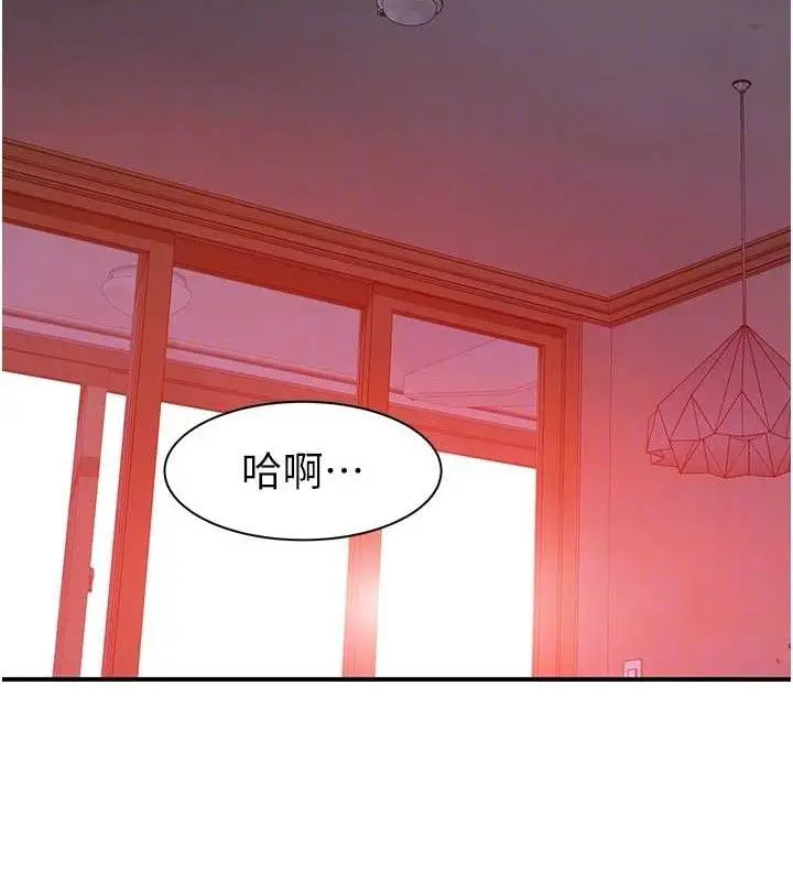 漫画《继母的香味》最终话第69张图