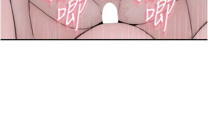 漫画《继母的香味》最终话第76张图