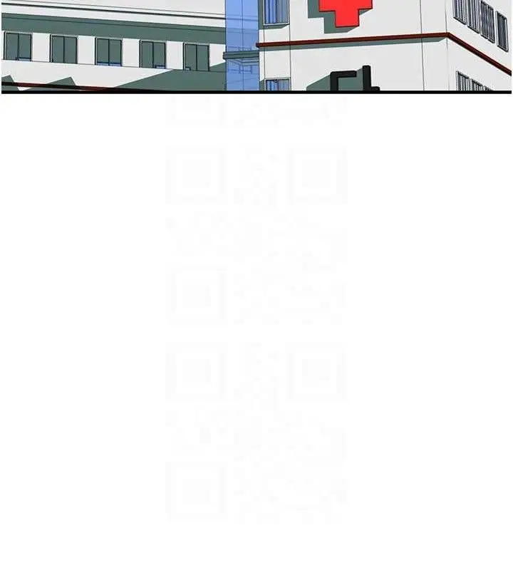 漫画《继母的香味》最终话第93张图