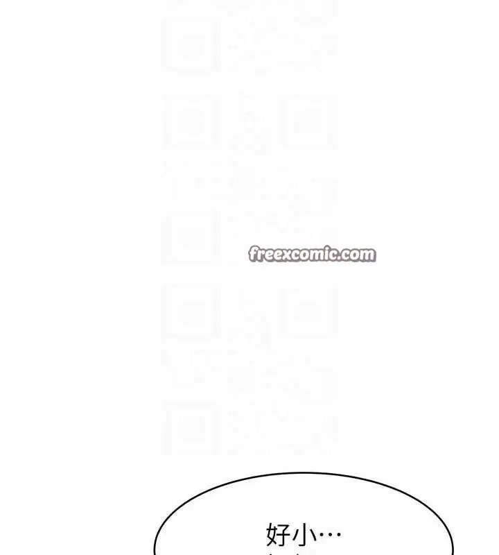 漫画《继母的香味》最终话第98张图