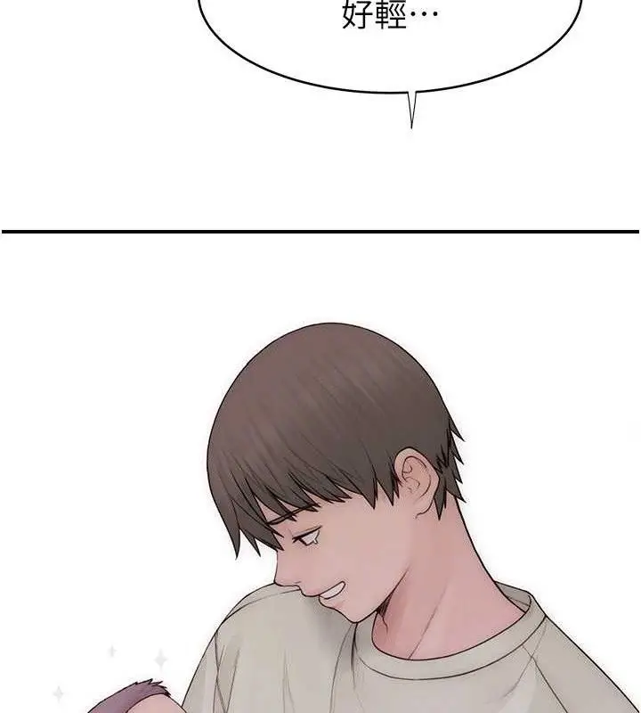 漫画《继母的香味》最终话第99张图