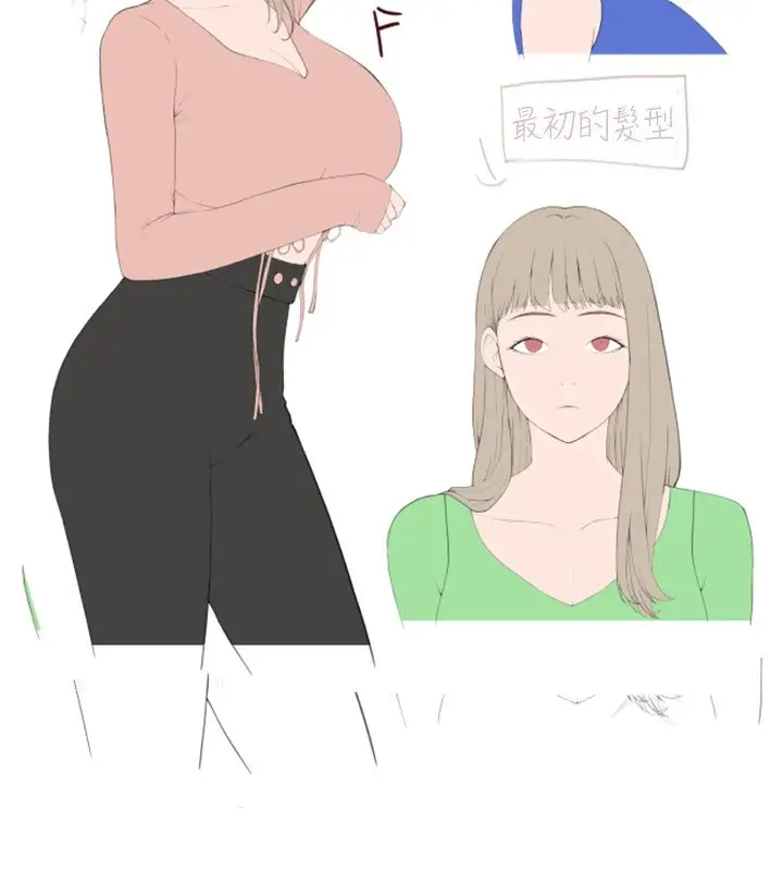 漫画《继母的香味》后记第17张图