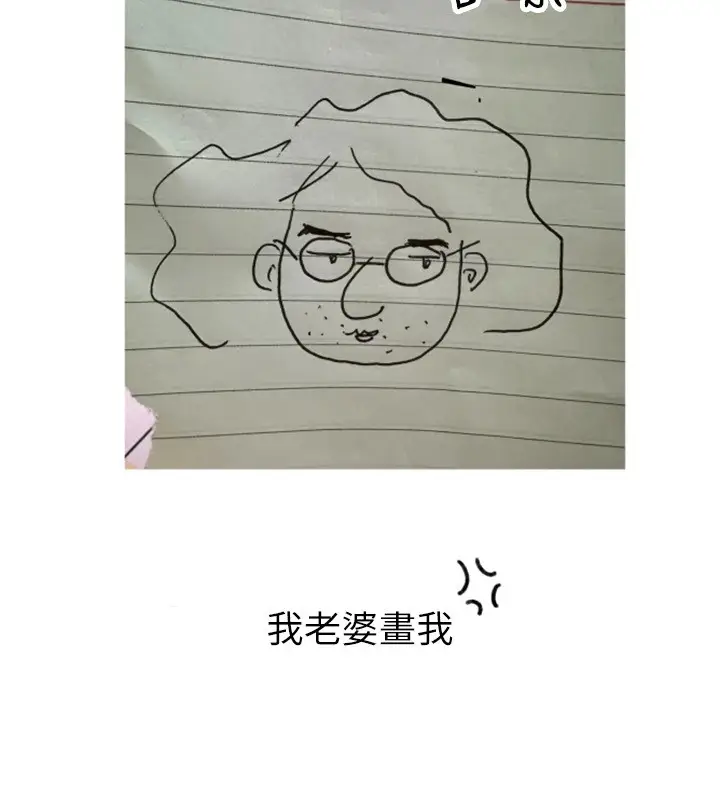 漫画《继母的香味》后记第30张图