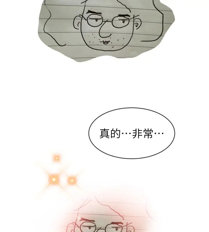 漫画《继母的香味》后记第34张图