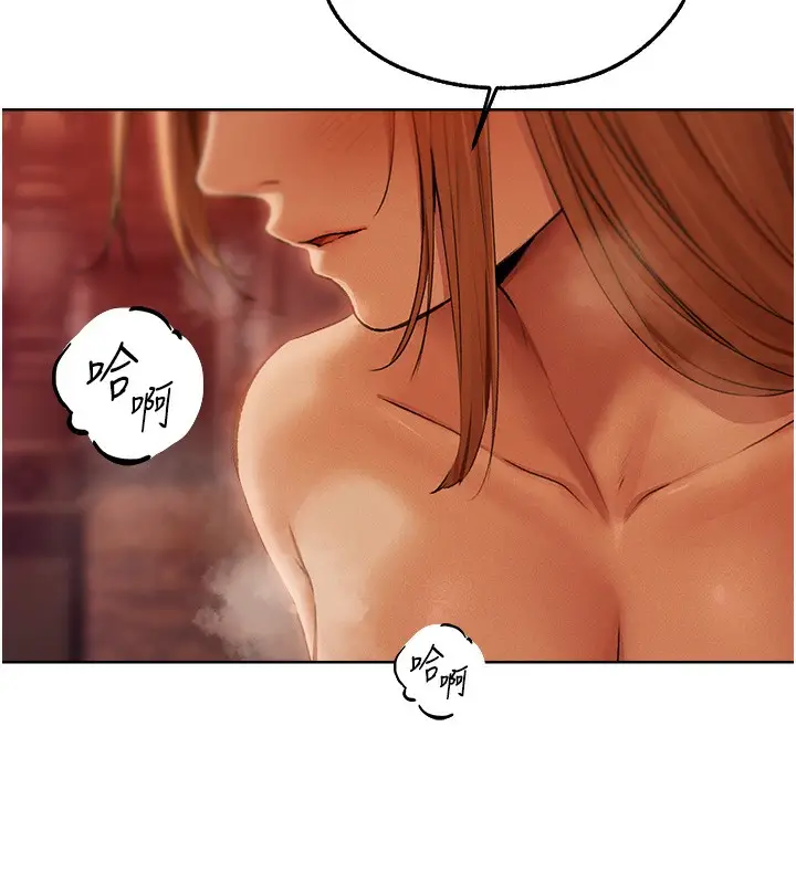 漫画《人妻猎人》第69话第6张图