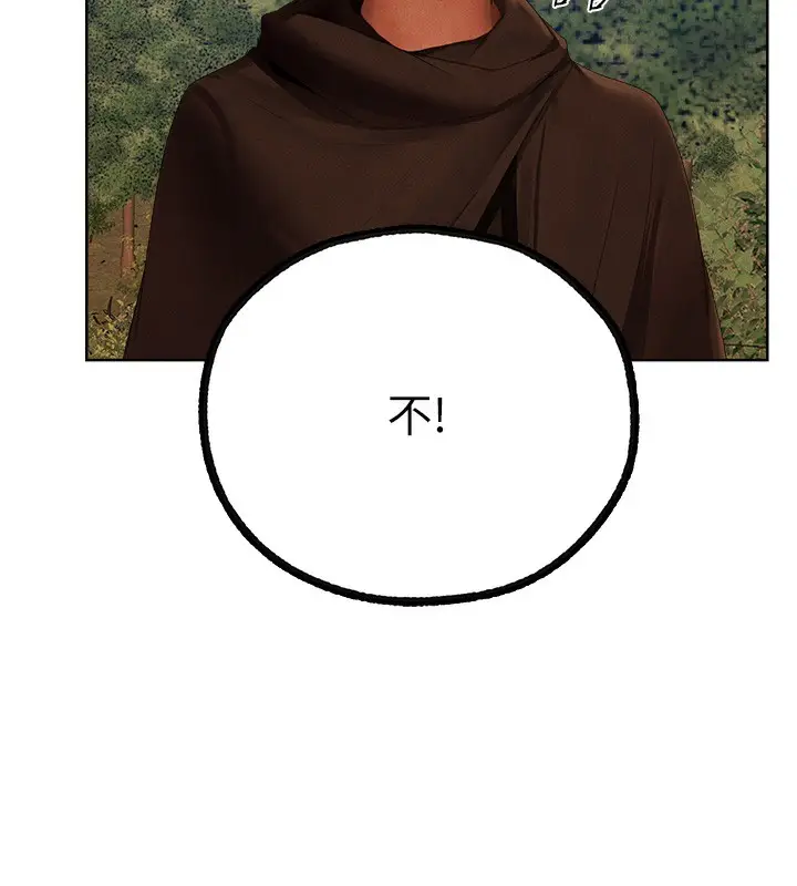 漫画《人妻猎人》第73话第135张图