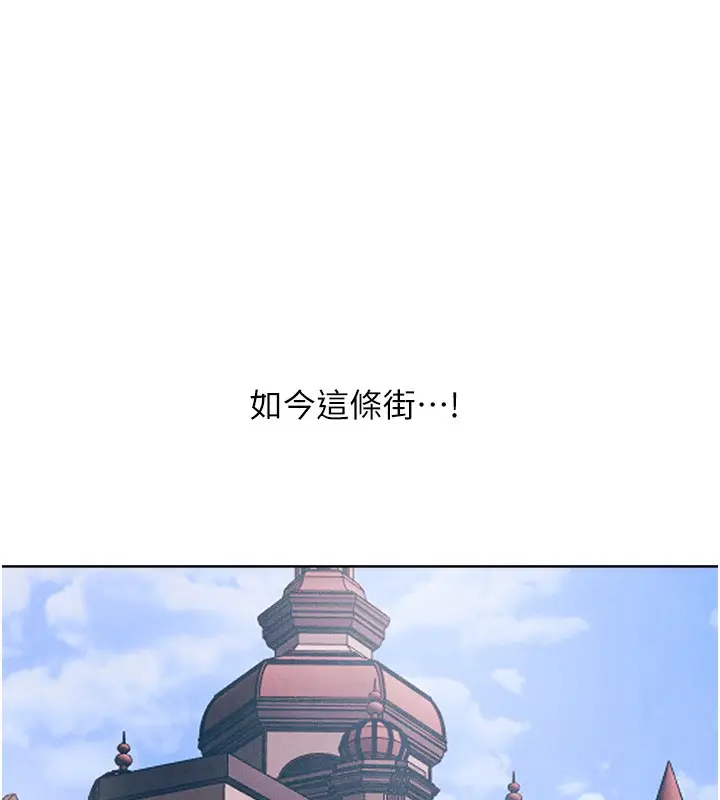 漫画《人妻猎人》第一季最终话第10张图