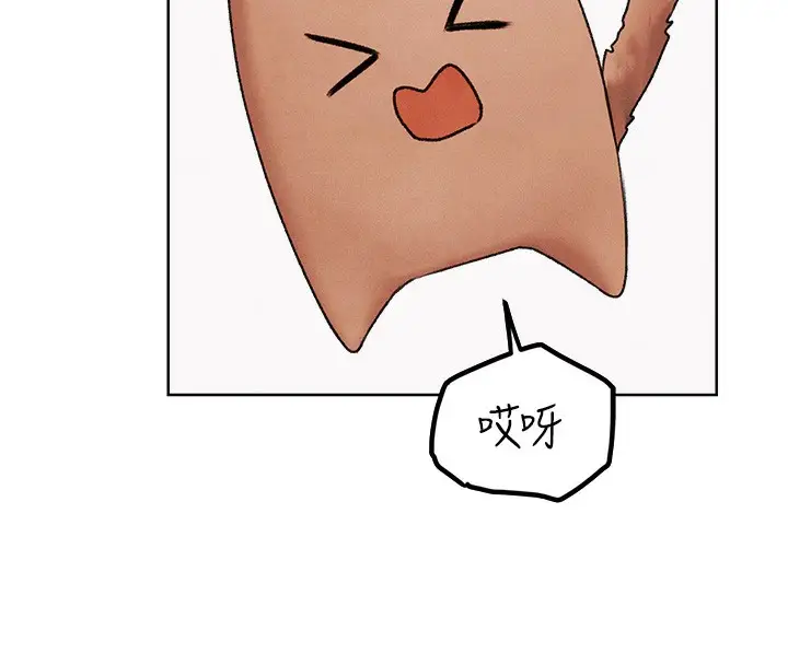 漫画《人妻猎人》第一季最终话第16张图