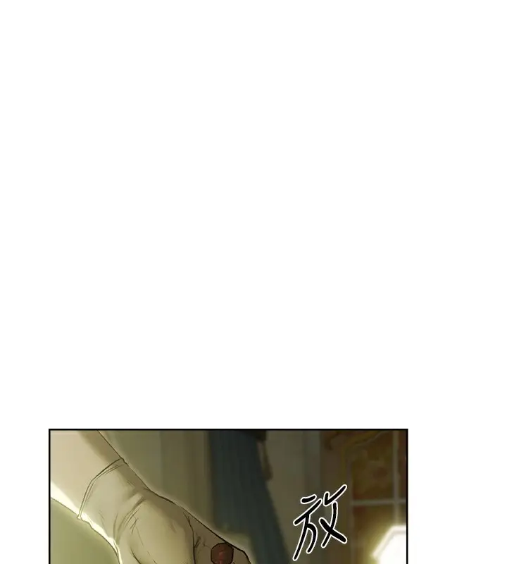 漫画《人妻猎人》第93话第1张图