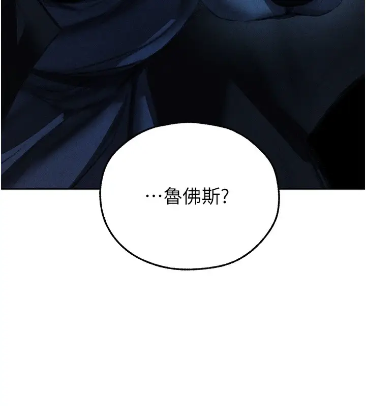 漫画《人妻猎人》第95话第30张图