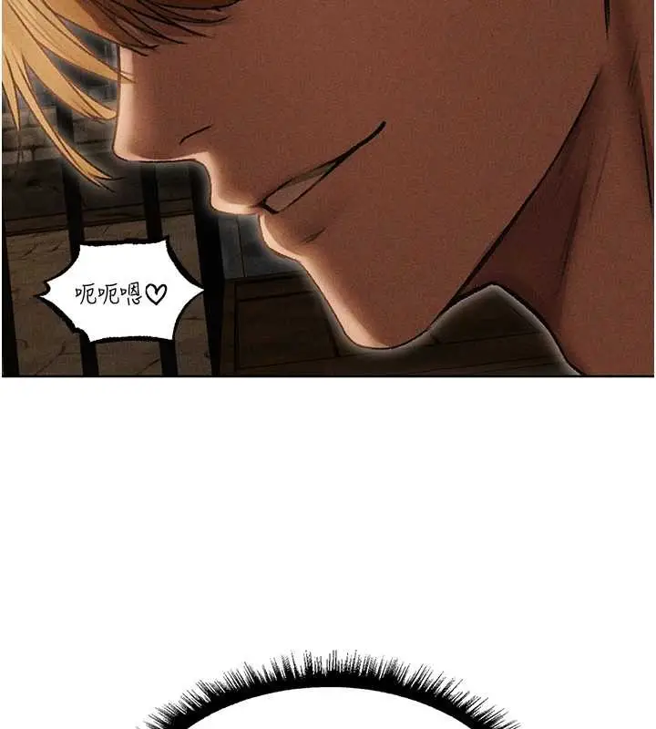 漫画《人妻猎人》第106话第10张图