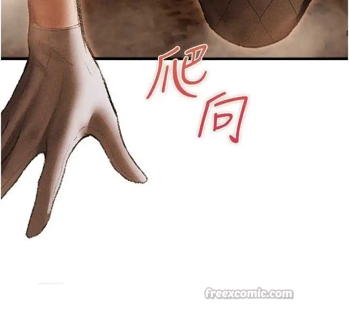 漫画《人妻猎人》第106话第104张图