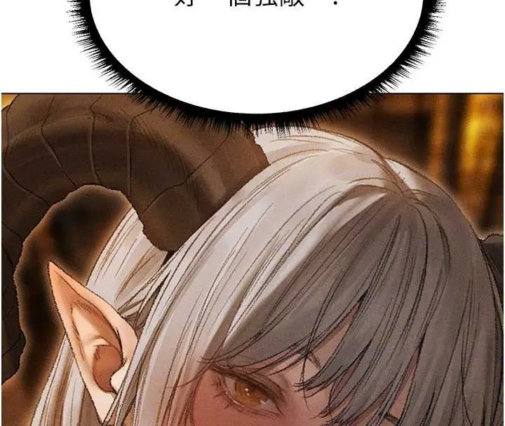 漫画《人妻猎人》第106话第108张图