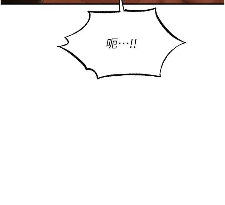 漫画《人妻猎人》第106话第128张图