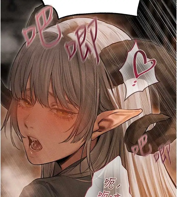漫画《人妻猎人》第106话第134张图