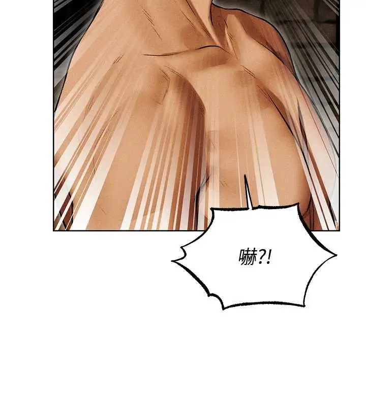 漫画《人妻猎人》第106话第170张图